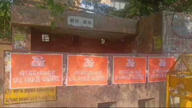 दिल्ली में पब्लिक टॉयलेट की दीवार पर 'जो राम को लाये हैं हम उनको लायेंगे' के लगे पोस्टर को विवाद के बाद हटाया गया
