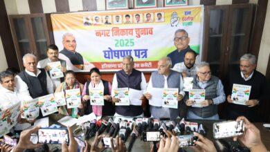 हरियाणा निकाय चुनाव