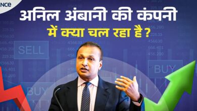 Reliance Power Share Price