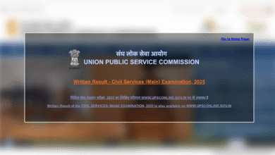 UPSC CSE Mains Result 2025